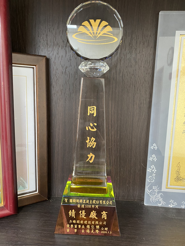 國順榮獲108年度績優廠商 國順榮獲108年度績優廠商