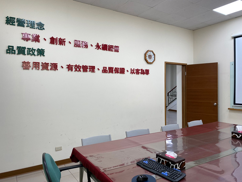 國順經營理念 國順經營理念