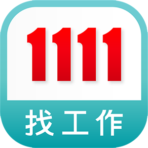 1111人力銀行